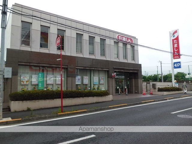 銀行　たましん（銀行）まで600m