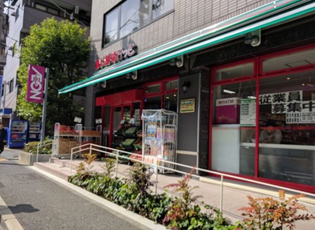 スーパー　まいばすけっと南麻布古川橋店（スーパー）まで380m