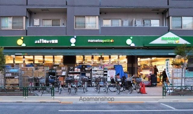 スーパー　マルエツプチ千石店（スーパー）まで638m