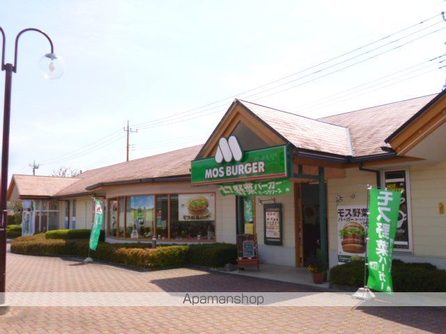 飲食店　モスバーガー 五月台店（飲食店）まで3451m