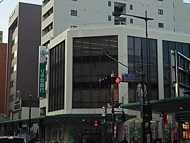 銀行　りそな銀行八王子支店（銀行）まで546m