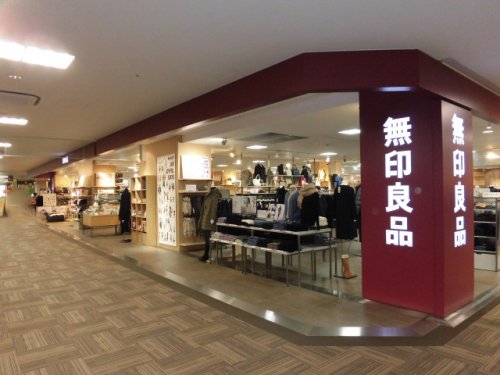 その他　無印良品コルトンプラザ店（その他）まで235m