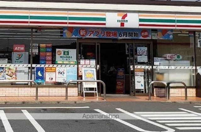 コンビニ　セブン－イレブン厚木山際南店（コンビニ）まで472m