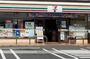 コンビニ　セブン－イレブン厚木山際南店（コンビニ）まで467m