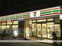 コンビニ　セブン－イレブン厚木山際店（コンビニ）まで834m
