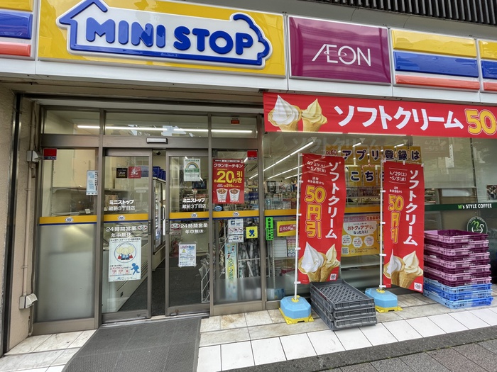 コンビニ　ミニストップ（コンビニ）まで315m