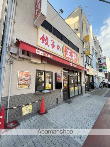 飲食店　餃子の王将昭和町駅前店（飲食店）まで190m