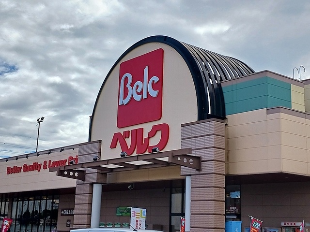 スーパー　ベルク川口差間店（スーパー）まで975m