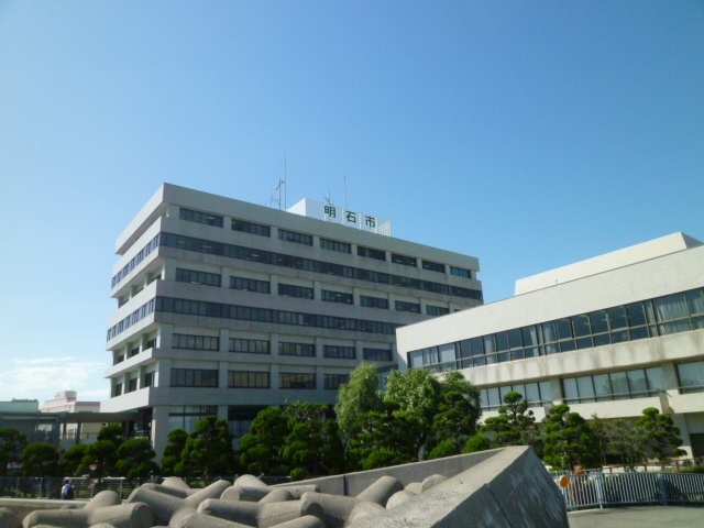 役所　明石市役所（役所）まで2403m