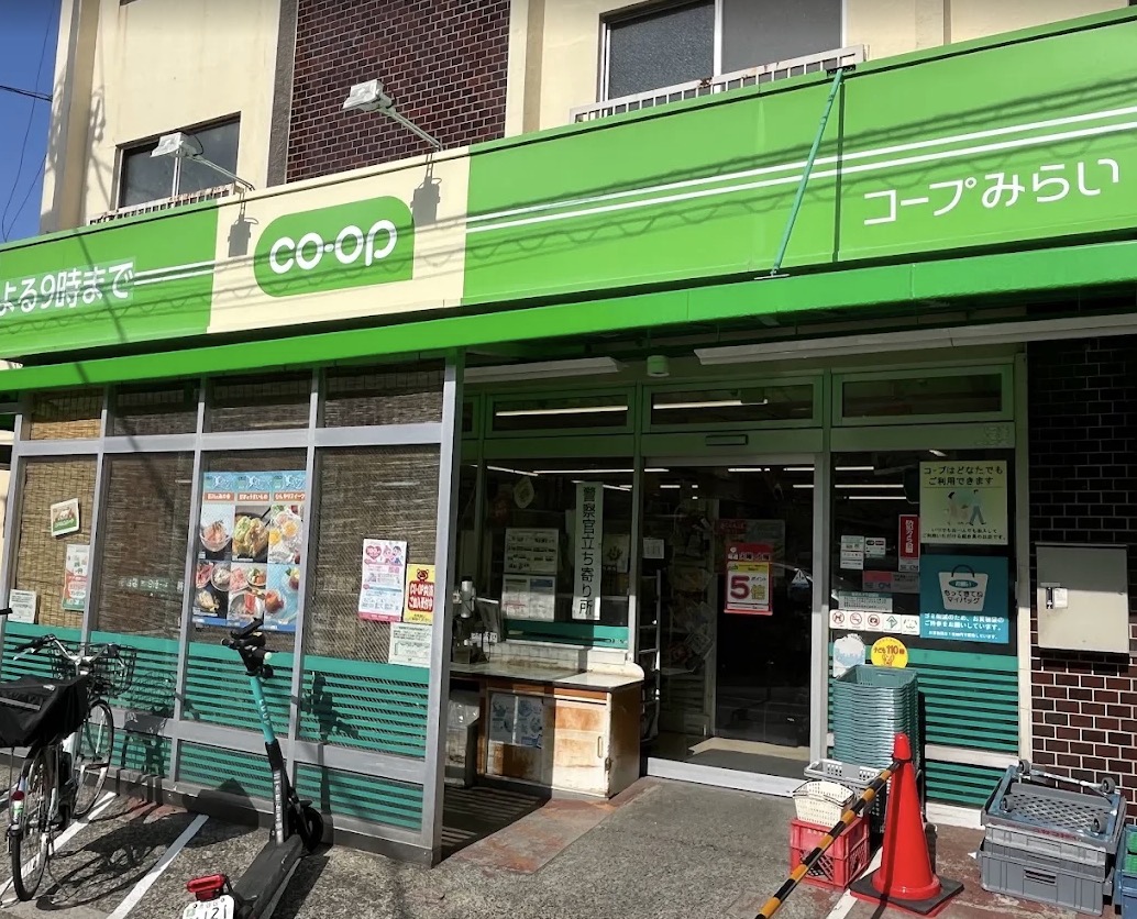 スーパー　ミニコープ目白台店（スーパー）まで387m