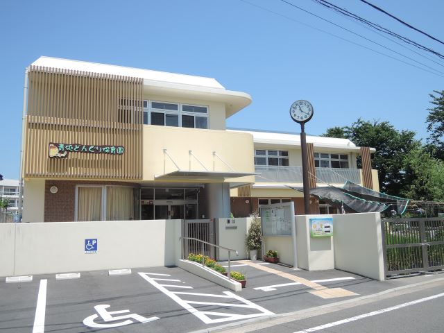 幼稚園・保育園　青砥保育園（幼稚園・保育園）まで1300m