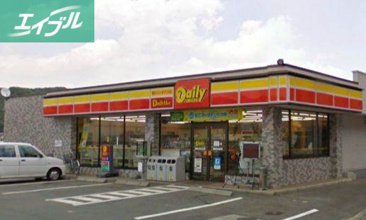 コンビニ　デイリーヤマザキ東岡山駅北口店（コンビニ）まで695m