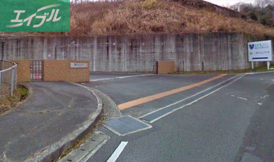 大学・短大　私立環太平洋大学第二キャンパス（大学・短大）まで1778m