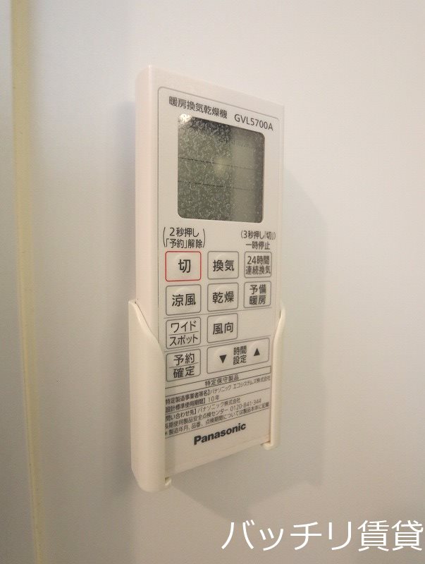 その他設備　同型タイプの為、現状を優先いたします