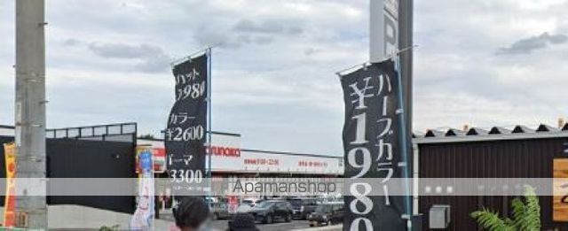 スーパー　マルナカ　春日店（スーパー）まで744m