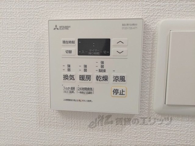 その他設備　浴室乾燥機