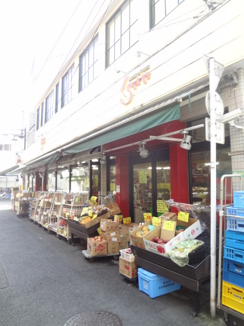 その他　倉喜屋