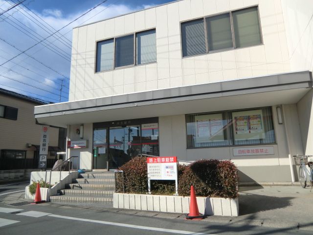 銀行　百五銀行（銀行）まで600m