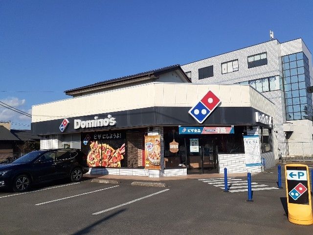飲食店　ドミノピザつくば店（飲食店）まで450m