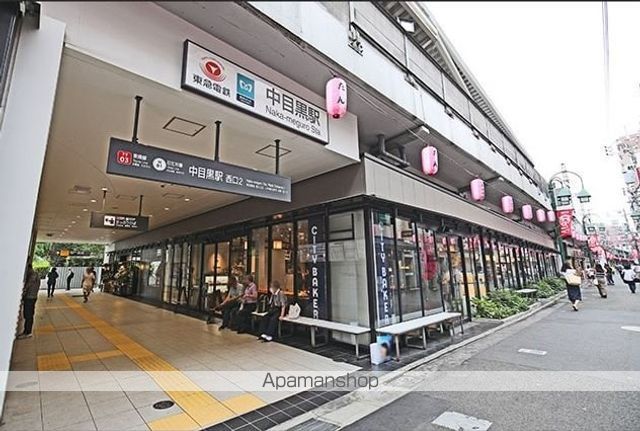 その他　駅（その他）まで560m