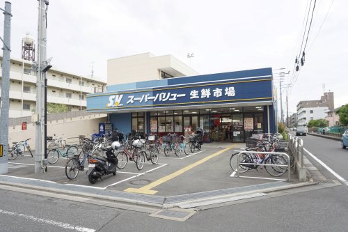 スーパー　スーパーバリュー 南浦和店（スーパー）まで1013m