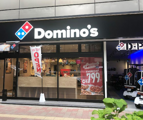 飲食店　ドミノ・ピザ DominosPizza栄5丁目（飲食店）まで110m