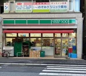 コンビニ　ローソンストア100築地7丁目店（コンビニ）まで288m