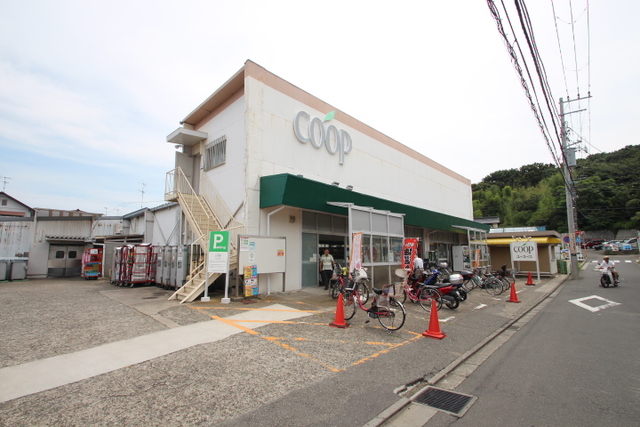 スーパー　ユーコープ中田店（スーパー）まで560m