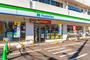 コンビニ　ファミリーマート札幌南8条西18丁目店（コンビニ）まで652m