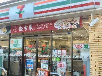 コンビニ　セブンイレブン 板橋相生町南店（コンビニ）まで580m