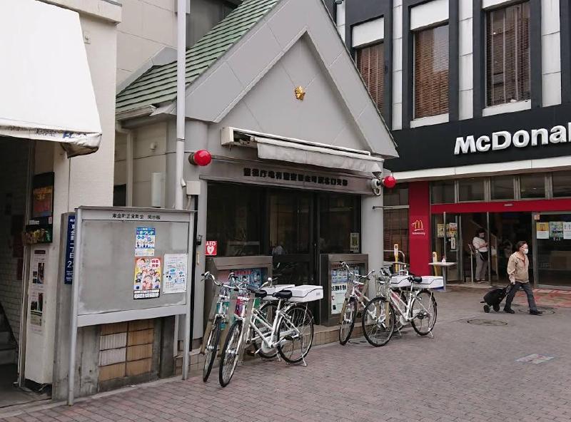 警察署・交番　金町駅北口交番（警察署・交番）まで650m