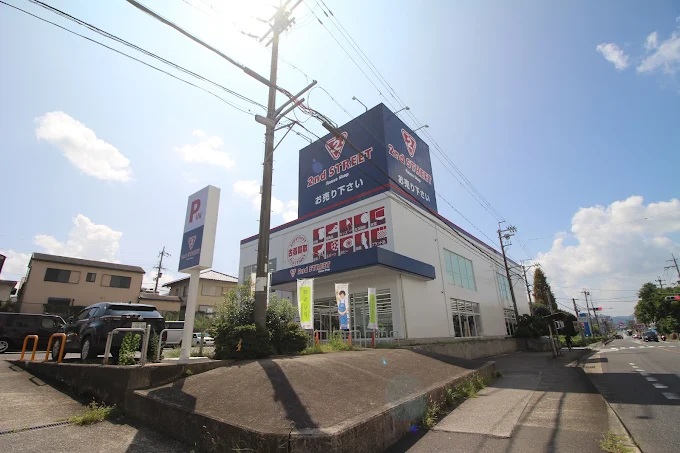 その他　セカンドストリート大津瀬田店（その他）まで599m