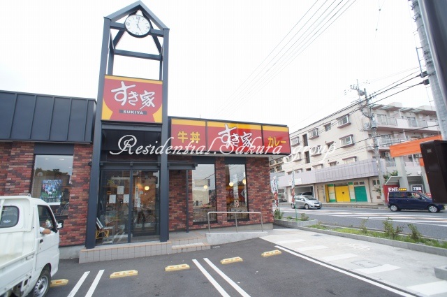 飲食店　すき家 港北小机店（飲食店）まで386m