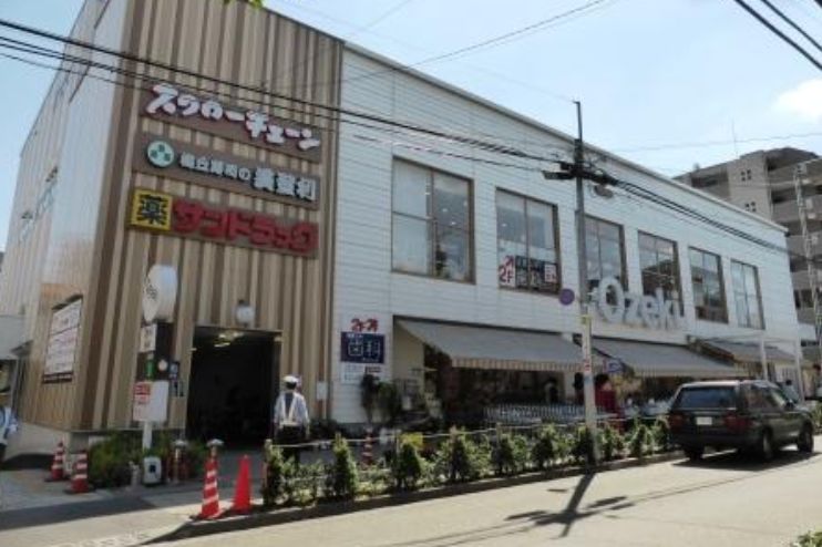 ドラックストア　サンドラッグ池尻店（ドラッグストア）まで600m