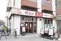 その他　餃子の王将 越谷駅東口店（その他）まで140m