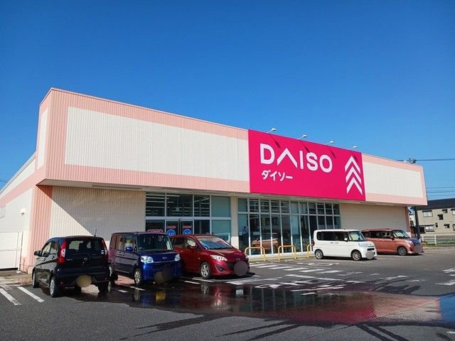 その他　ダイソー　巻店（その他）まで358m