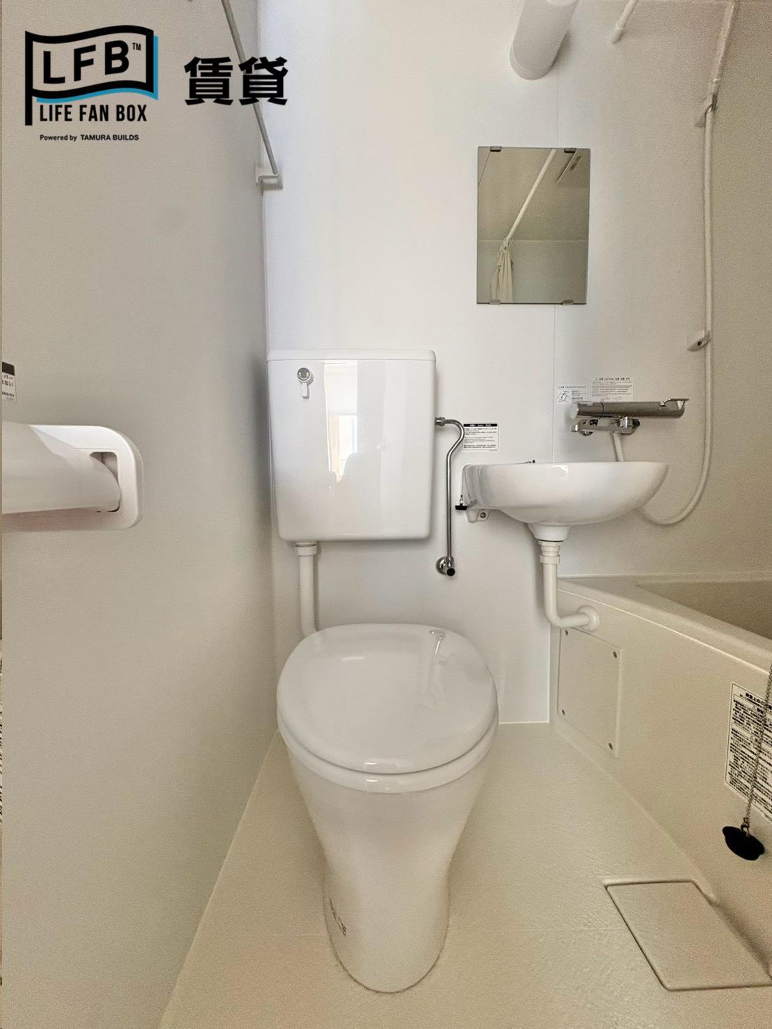 メゾン・ド・Leiのトイレ写真