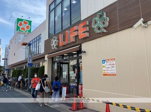 スーパー　（株）ライフコーポレーション／千歳烏山店（スーパー）まで568m