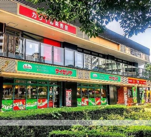 飲食店　サイゼリヤ港南中学校前店（飲食店）まで339m