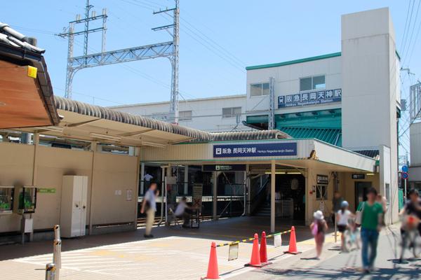その他　長岡天神駅(阪急 京都本線)（その他）まで421m