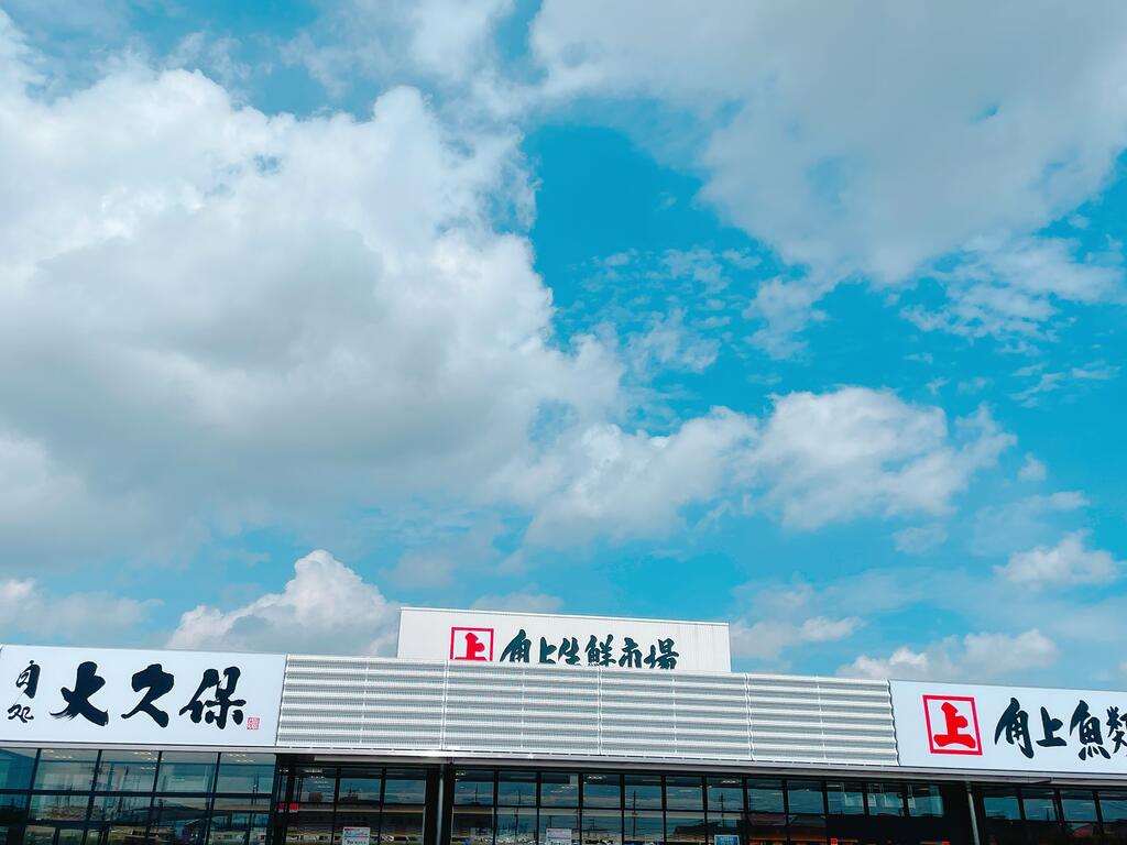 Grand Chariot グランシャリオの周辺写真
