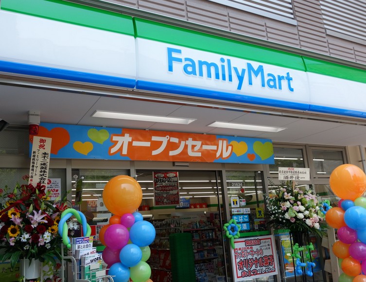 コンビニ　ファミリーマート新宿アイタウン店（コンビニ）まで134m