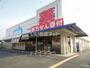 ドラックストア　ウエルシア静岡西脇店（ドラッグストア）まで801m