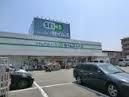 ドラックストア　ドラッグセイムス北野店（ドラッグストア）まで1704m