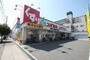ドラックストア　スギ薬局あびこ東店（ドラッグストア）まで615m