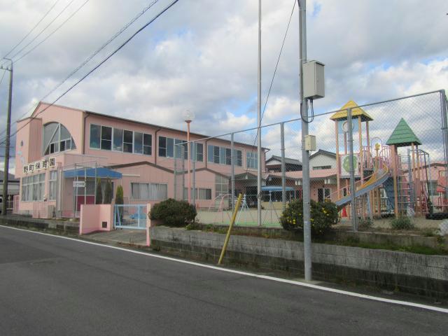 幼稚園・保育園　野町保育園（幼稚園・保育園）まで408m