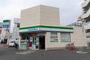コンビニ　ファミリーマート 大田池上三丁目店（コンビニ）まで1692m