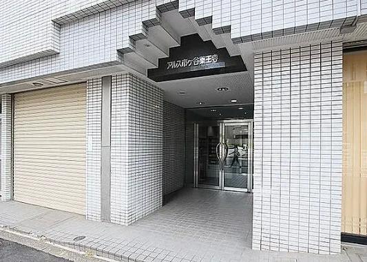 都営大江戸線 牛込柳町駅 徒歩2分 8階建 築36年の外観写真