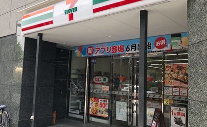コンビニ　セブンイレブン東神田2丁目店（コンビニ）まで257m