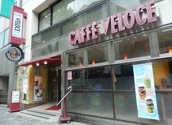 飲食店　カフェ・ベローチェ岩本町店（飲食店）まで305m